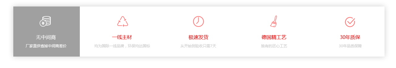散热器